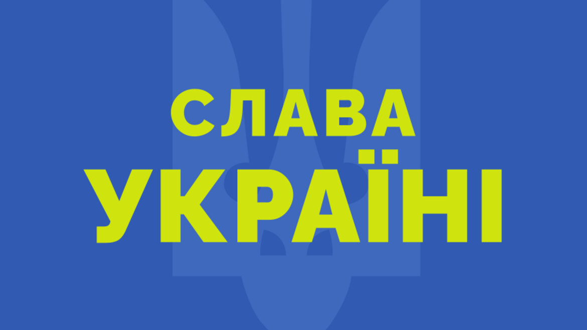 Ausschnitt vom Cover des Wörterbuches Deutsch-Ukrainisch-Russisch der Organisation Wolja Stuttgart